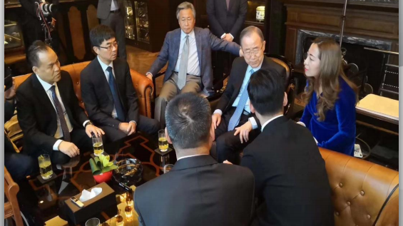 聯(lián)合國(guó)前秘書(shū)長(zhǎng)潘基文閉門(mén)會(huì)議